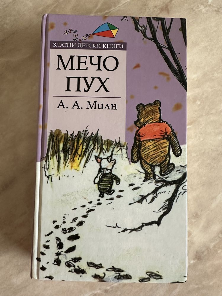 Малко книги, учебници и ръководства