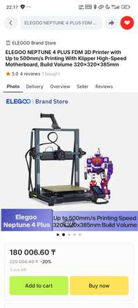 3D-принтер Elegoo neptune 4 PLUS
