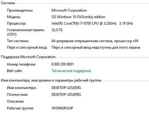 Продаю свой кейс