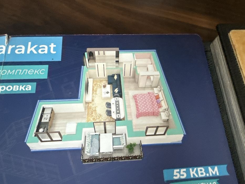 2 комнатная квартира Яккасаройда 55 м2 +7 м 2 балкон