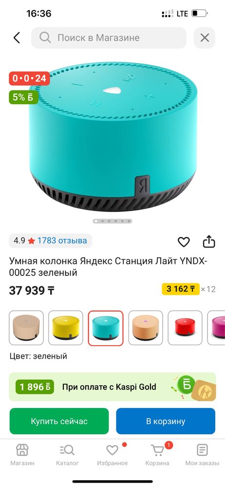 Алисаа лайт срочно