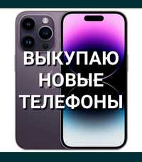 Новые Телефоны. Apple iPhone. Samsung Galaxy. Смартфоны Xiaomi