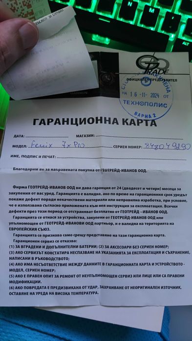 Garmin Fenix 7X Pro Sapphire Solar, 51mm - в гаранция до 16.11.2026