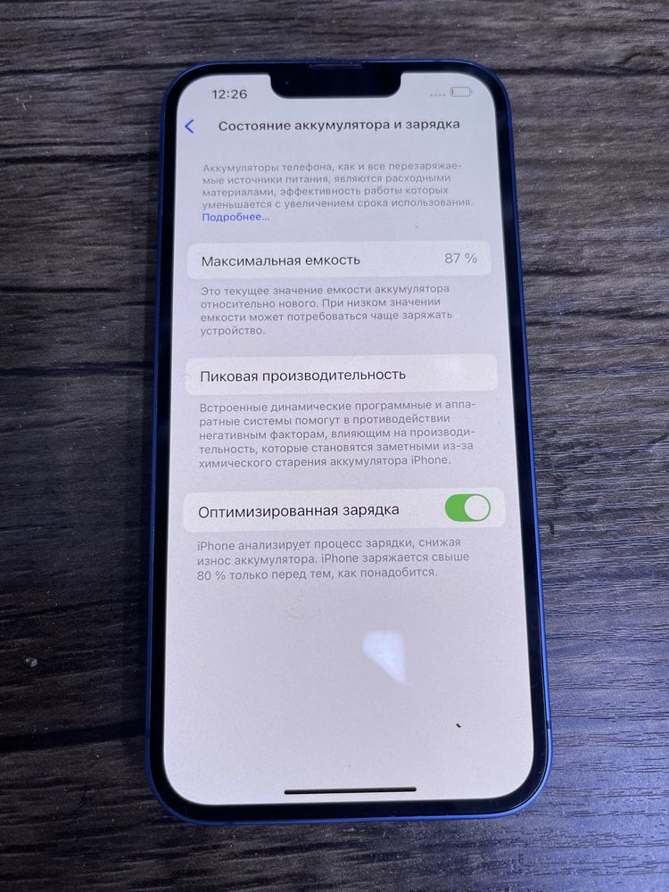 iPhone  13 128Gb
