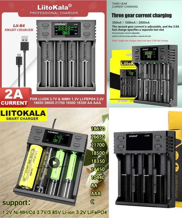 ФотоВолт Зарядно за 4х Батерии Liitokala Lii-S4 LiFePO4 18650 RCR123