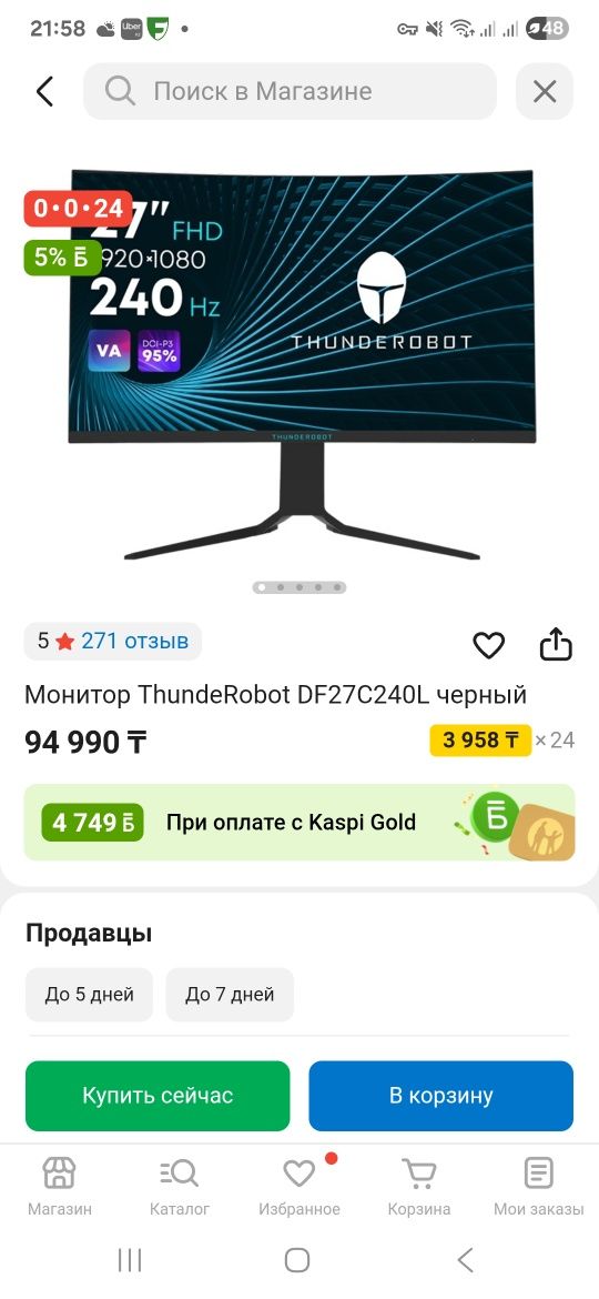 Монитор ThundeRobot DF27C240L черный