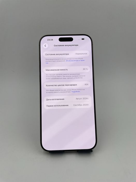 iPhone 16 Pro Max 256/90% в идеальном состоянии