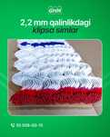 Клипса сим( евро)