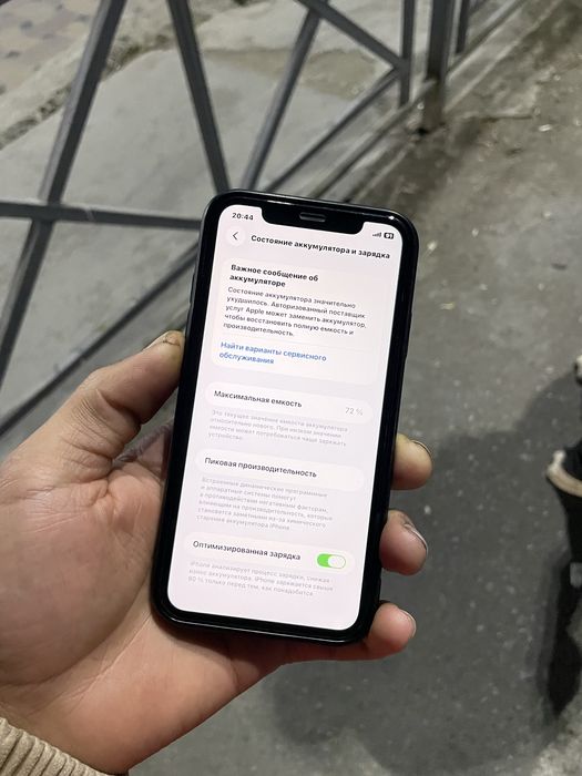 IPhone 11 sotiladi