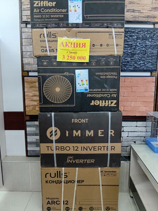 Konditsioner 12 Ziffler Immer Rulls