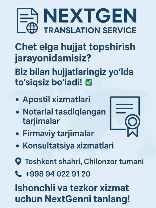 Apostil tarjima xizmati /Услуга перевода апостиля