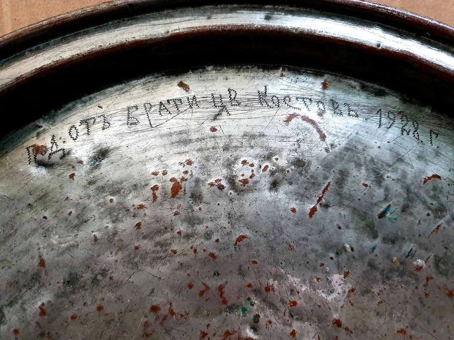 Ретро сраринна тава 1928 година