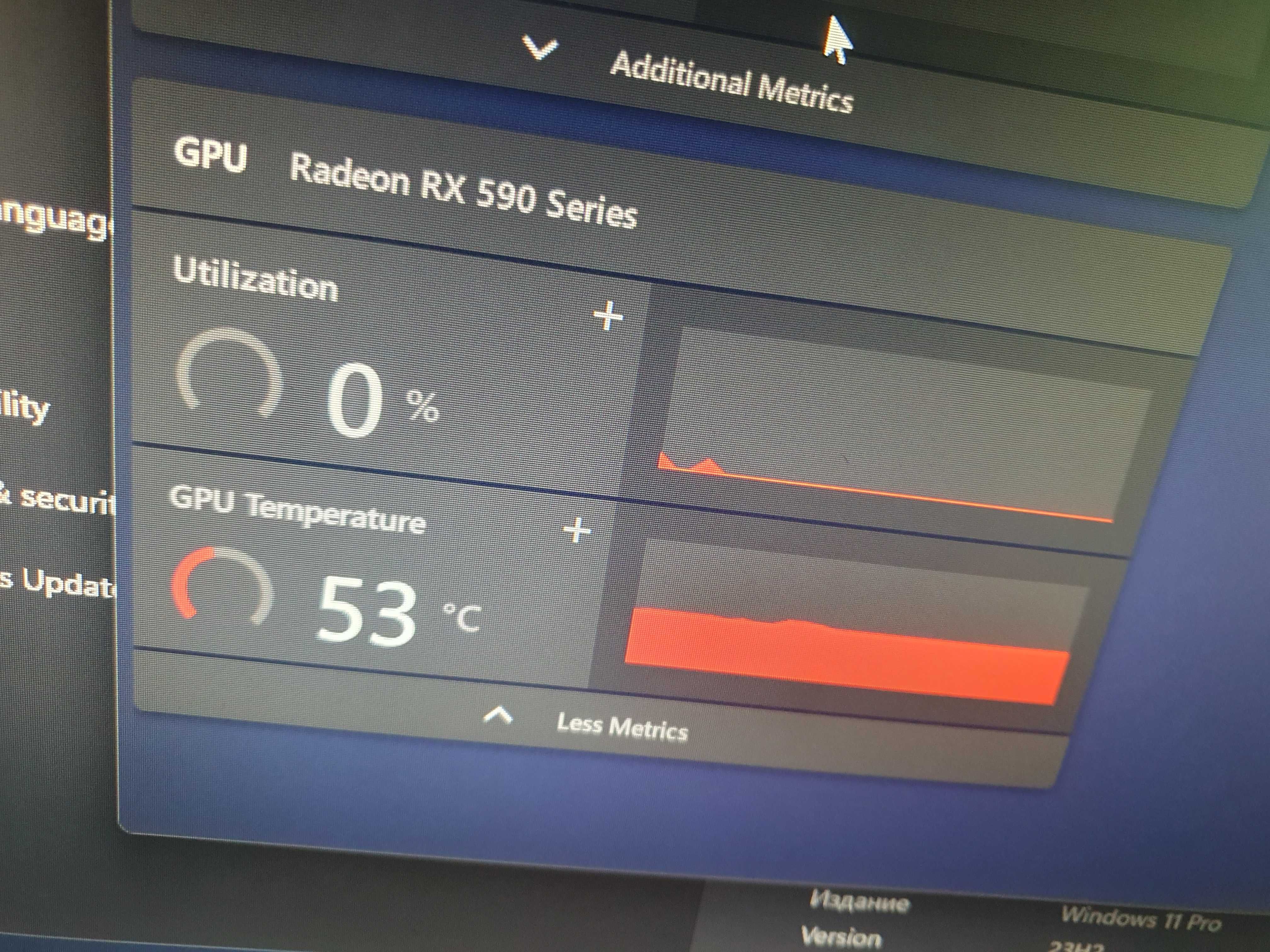 Настолен Компютър ( Ryzen 7 RX 590 8gb )