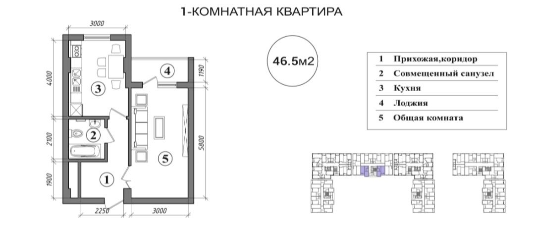 Продаётся однокомнатная Новостройка без ПВ,рассрочка 0% (143133)