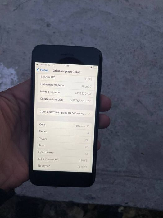 Iphone 7 sotiladi holati ideal 450.000 som