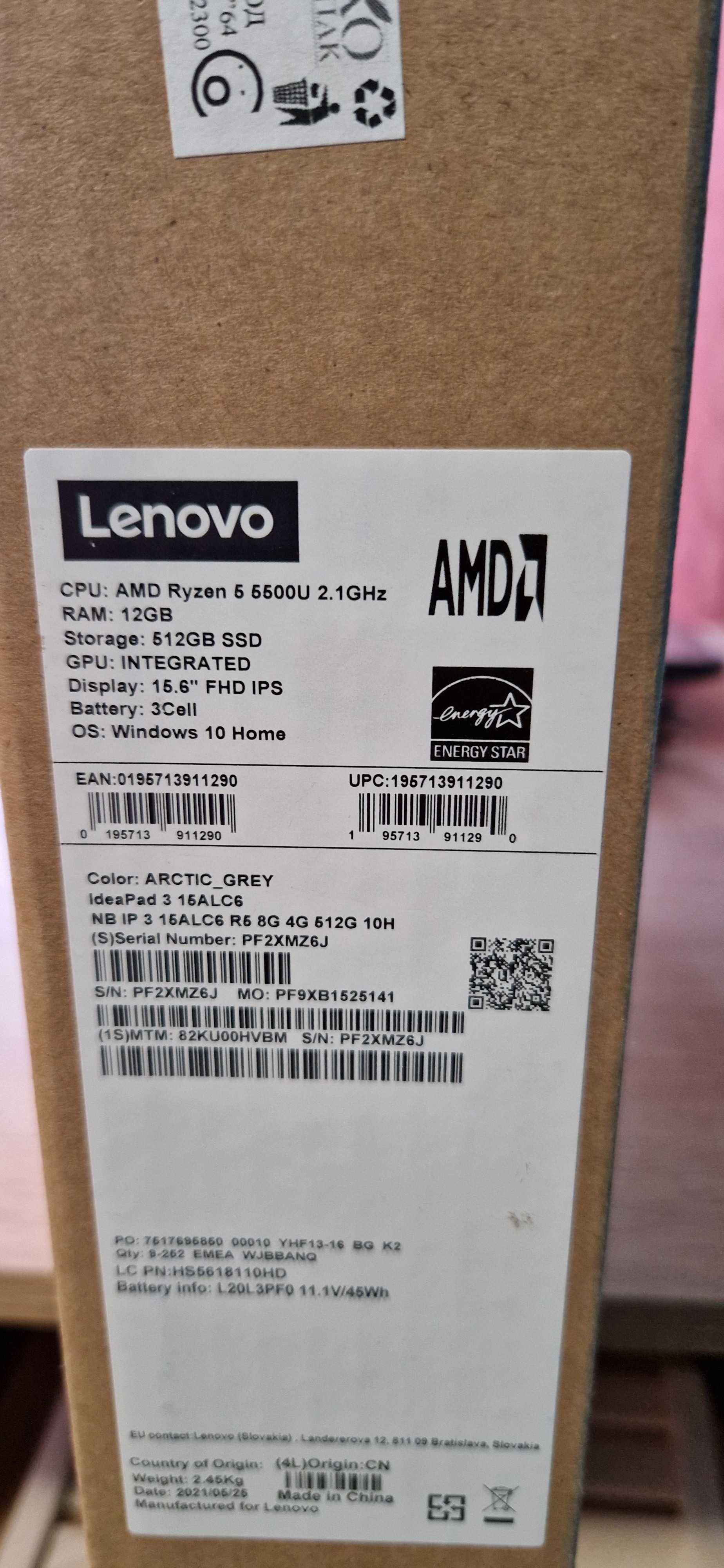 Продавам Лаптоп Lenovo 15ALC6