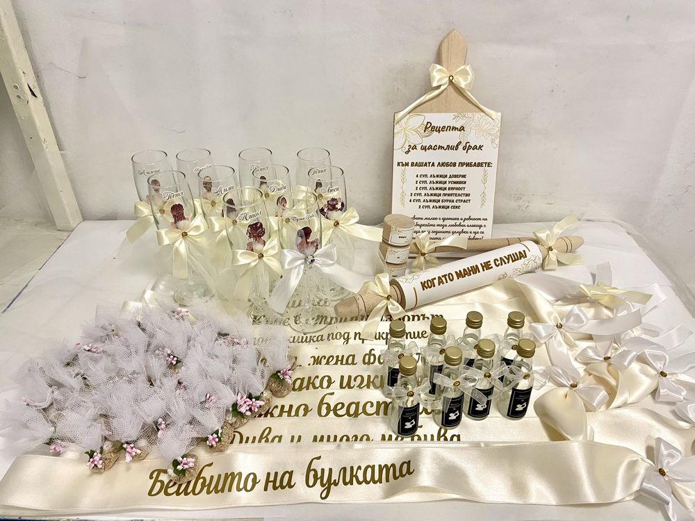 Комплекти за моминско парти