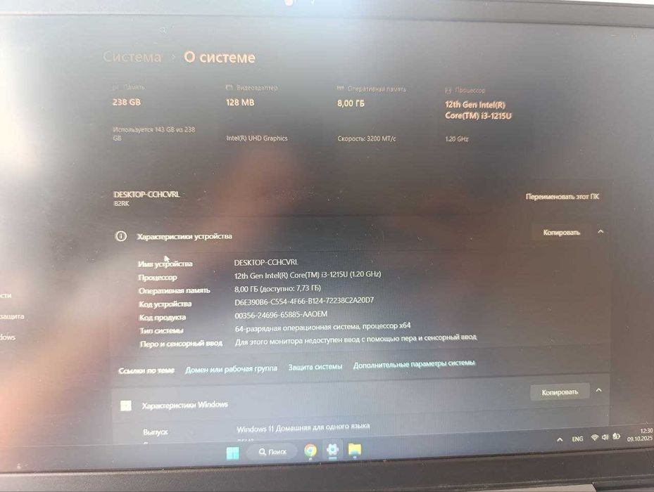 Lenovo ноутбук для учебы и работы