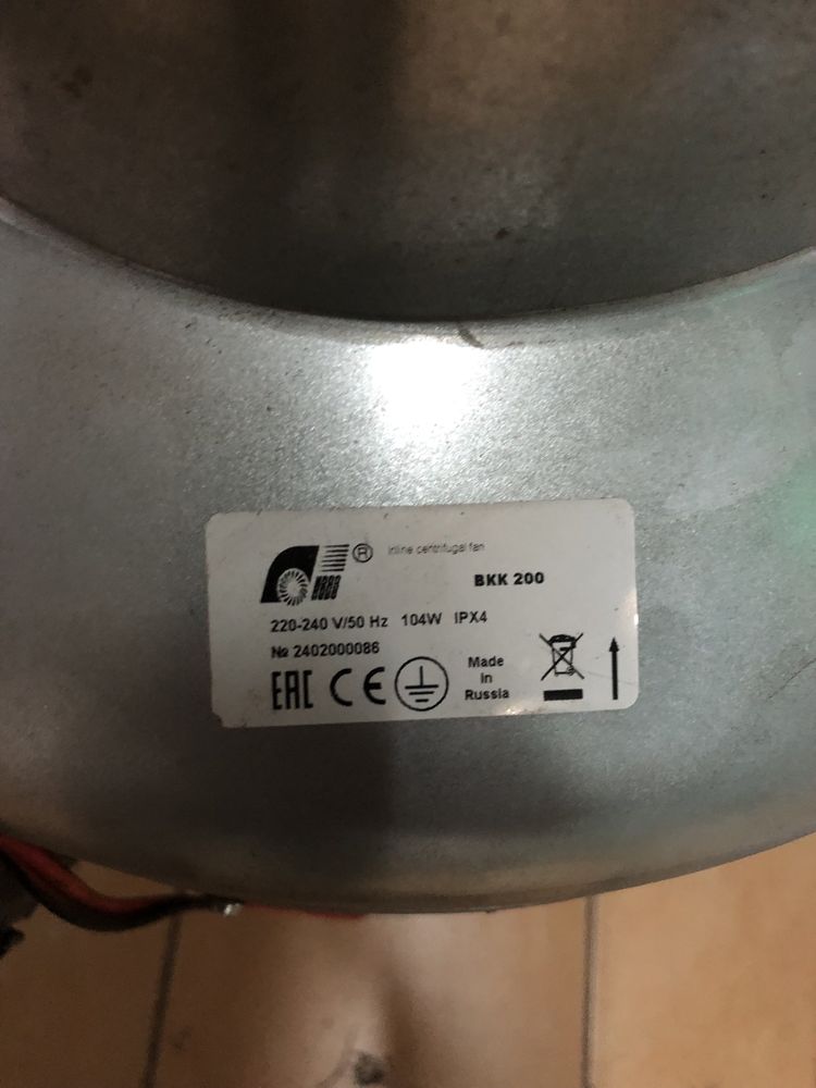 Вытяжка жестяная 220*240 V