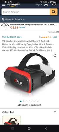 НОВИ - очила за виртуална реалност