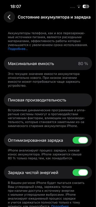 Iphone 13 pro ochilmagan bypass ichloudi bor