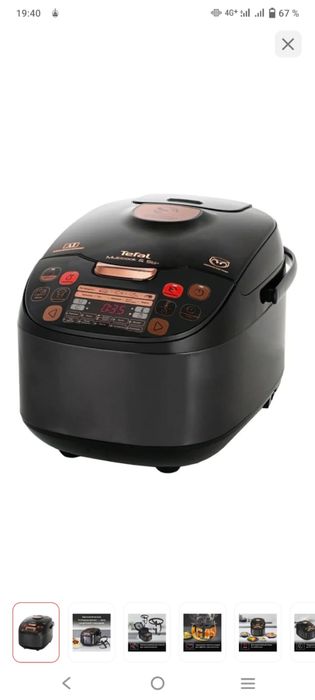 Продам мультварку Tefal