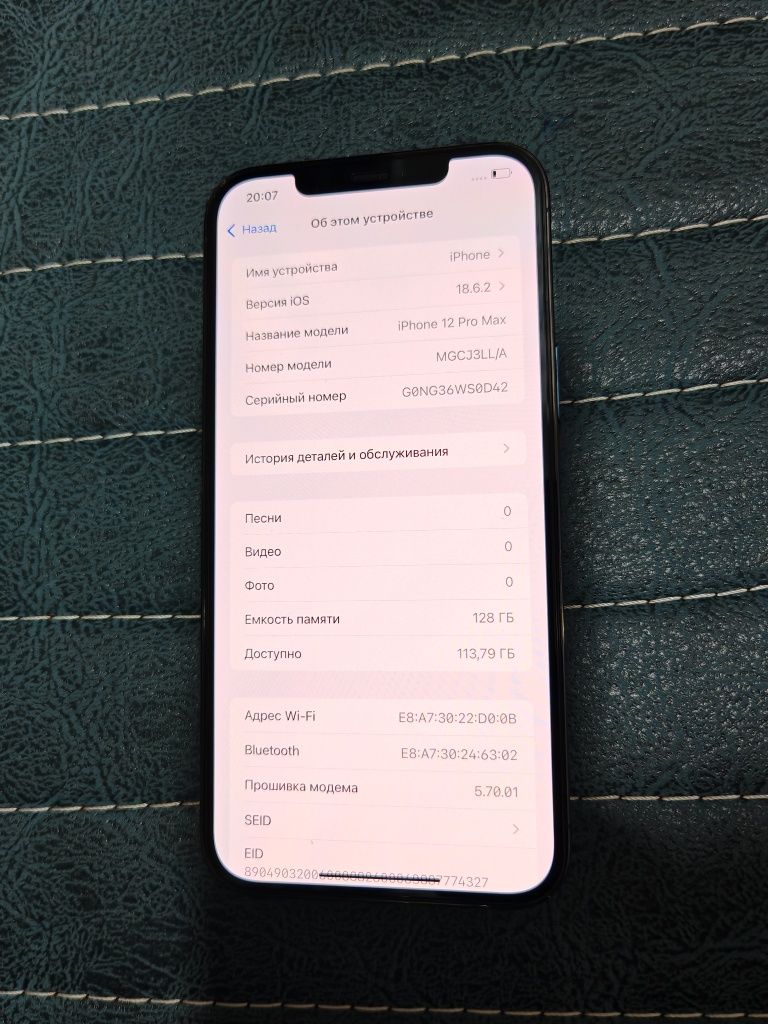 IPhone 12 Pro Max  128GB LL/A IDEAL