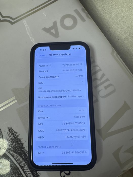 Iphone 13  состояние идеальное!