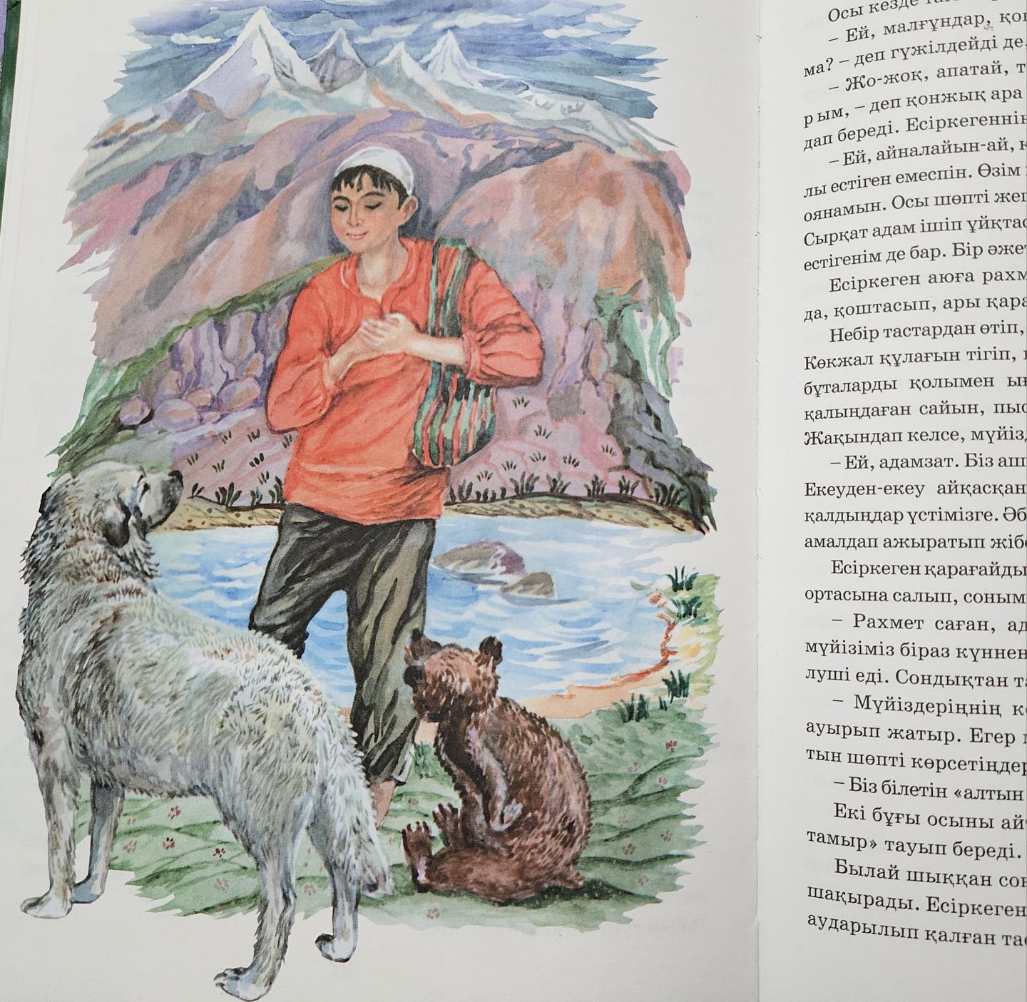 Книга издательство Аруна