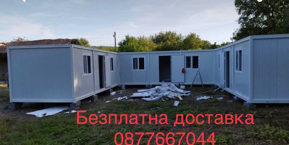 Модулен фургон Контейнер за живеене магазин склад Налични
