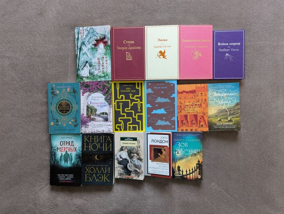 Книги художественная литература в очень хорошем состоянии