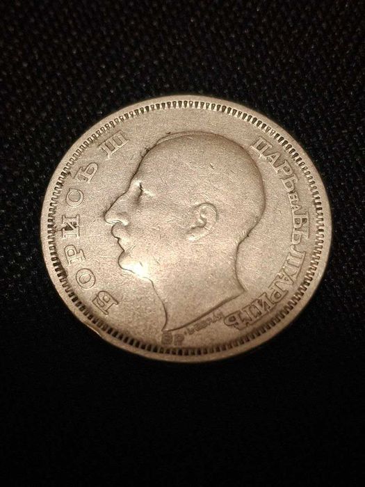 Сребърна монета 2 LEI  1910 50 лева 1930 Руминия