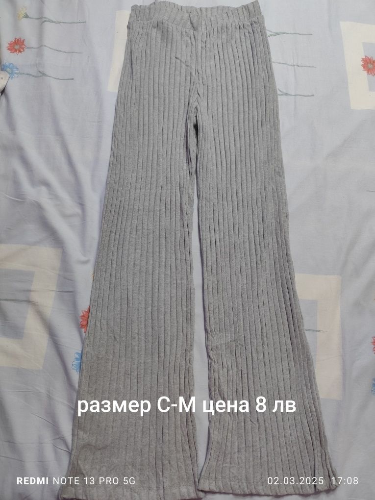 Дамски долнища.    .