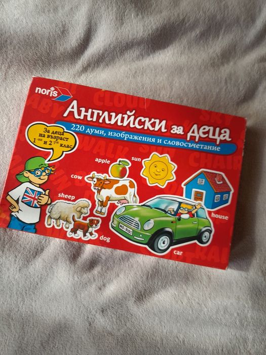 Детски дрехи и играчки
