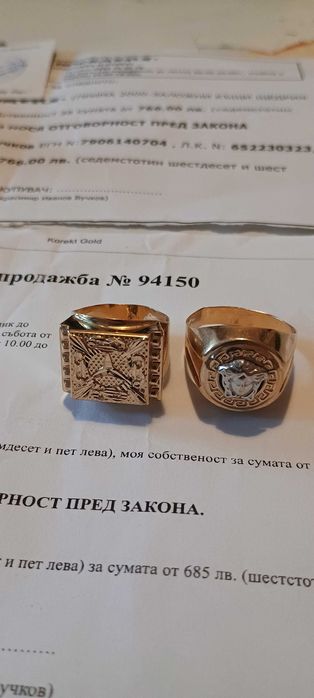Продавам два златни мъжки пръстена