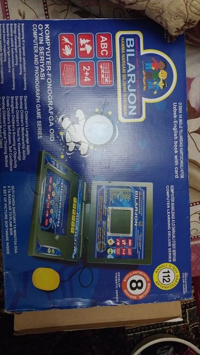 Детский компьютер