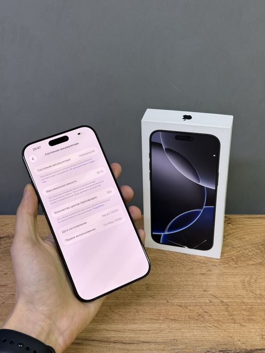 Iphone 16 Pro Max 256 GB | Mobile Zone