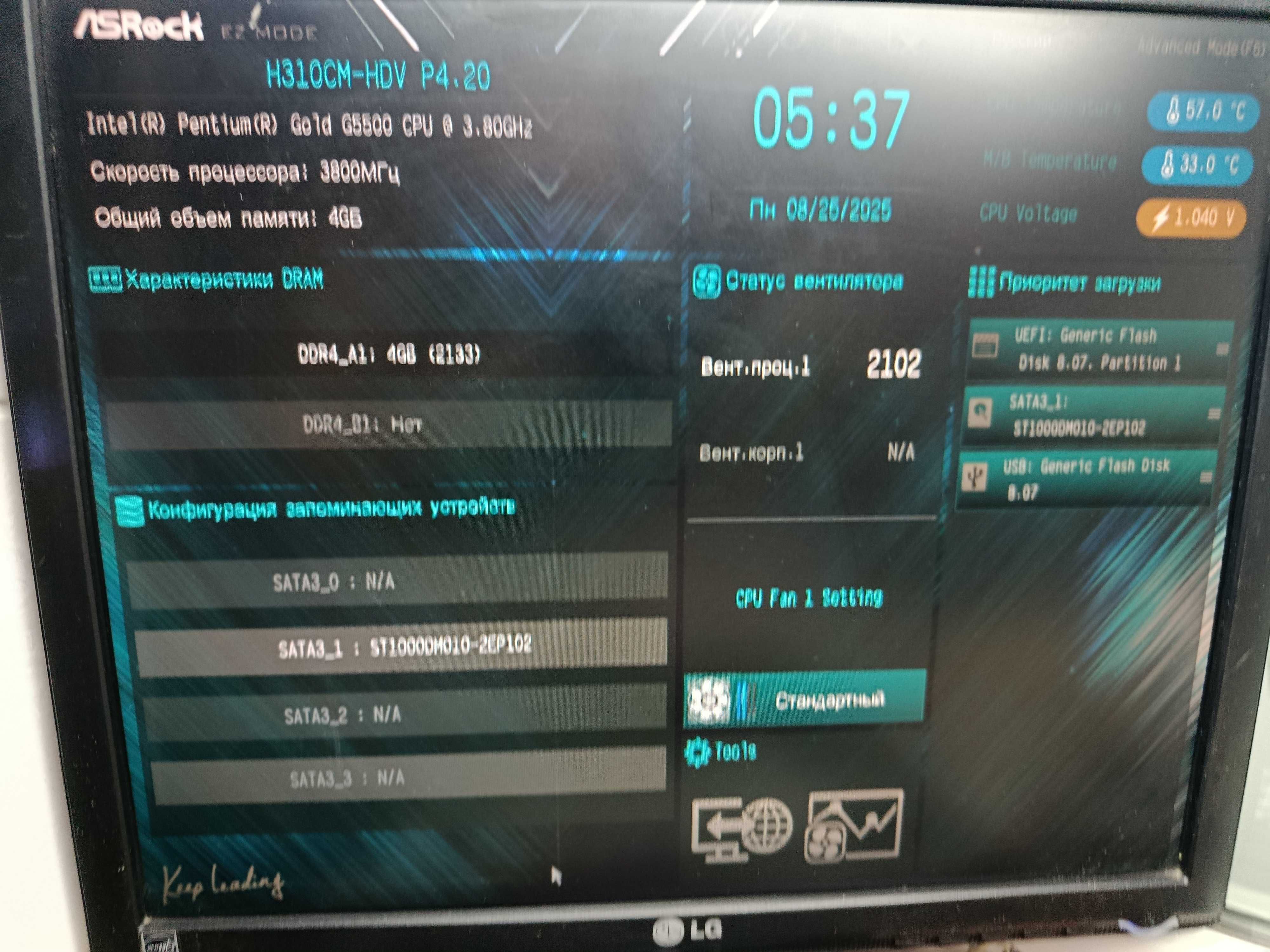 Продам кейс DDR4