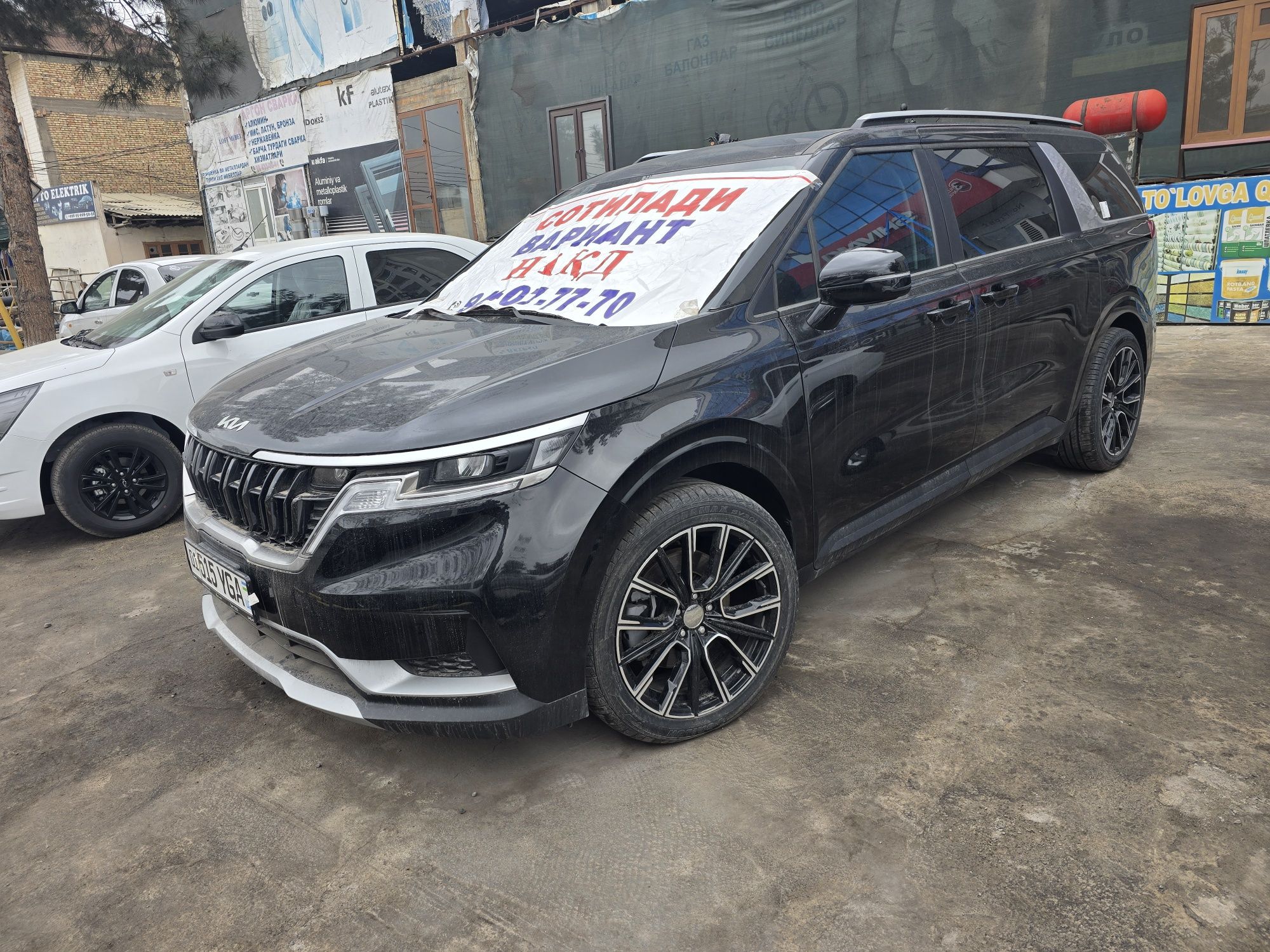 Kia Carnival 2023