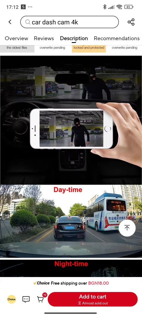 DVR Видеорегистратор wifi app