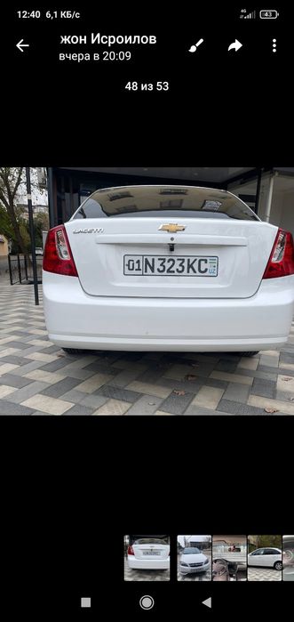 Жентира 2023йил сотилади