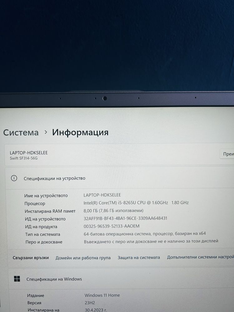 Лаптоп - Acer Swift 3