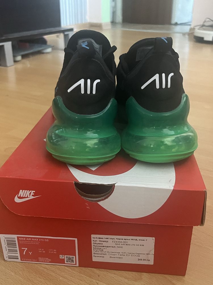 Nike Air Max 270 GS