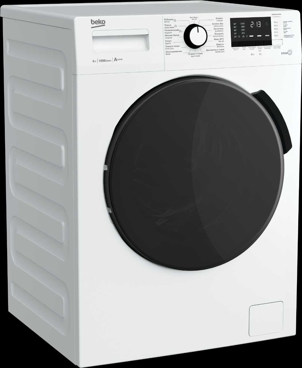 Стиральная машина BEKO WSRE6512PRW.6 кг,белая,Россия.