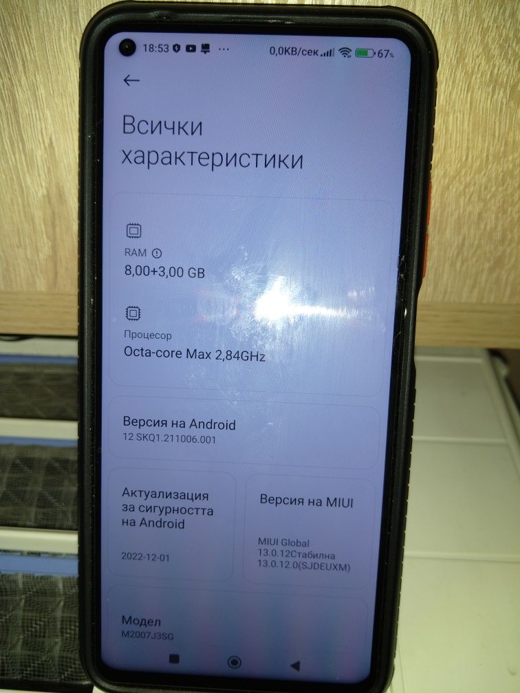 Xiaomi Mi 10T Pro намален  5G 256GB 8GB RAM