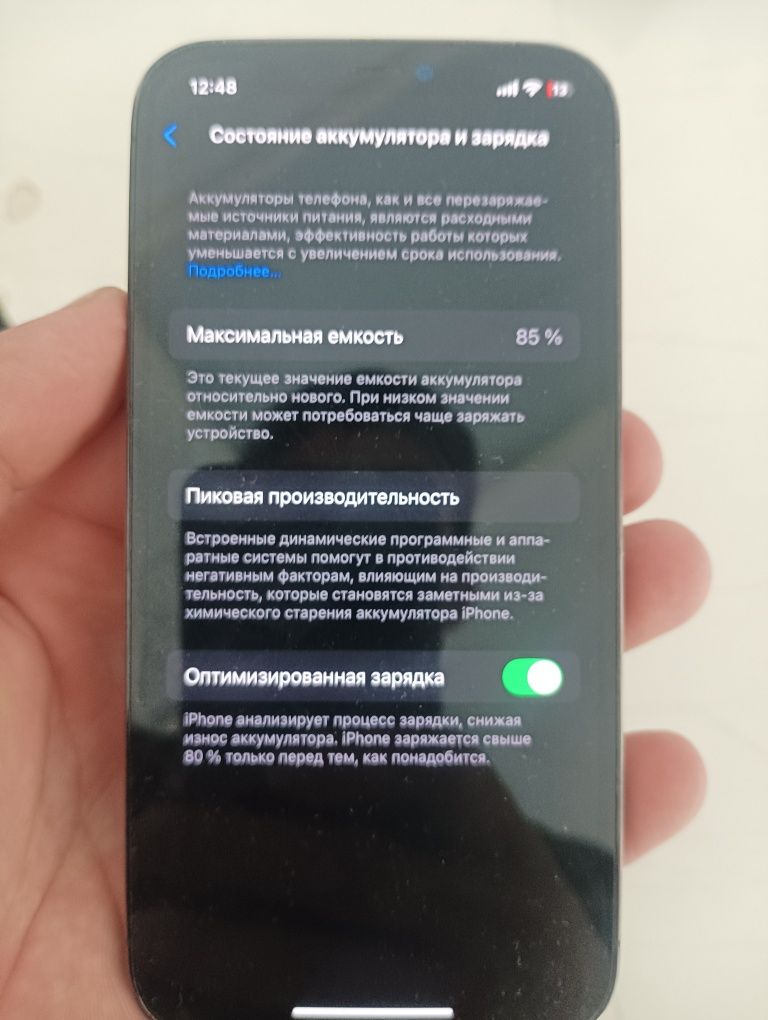 Iphone 12 pro ideal