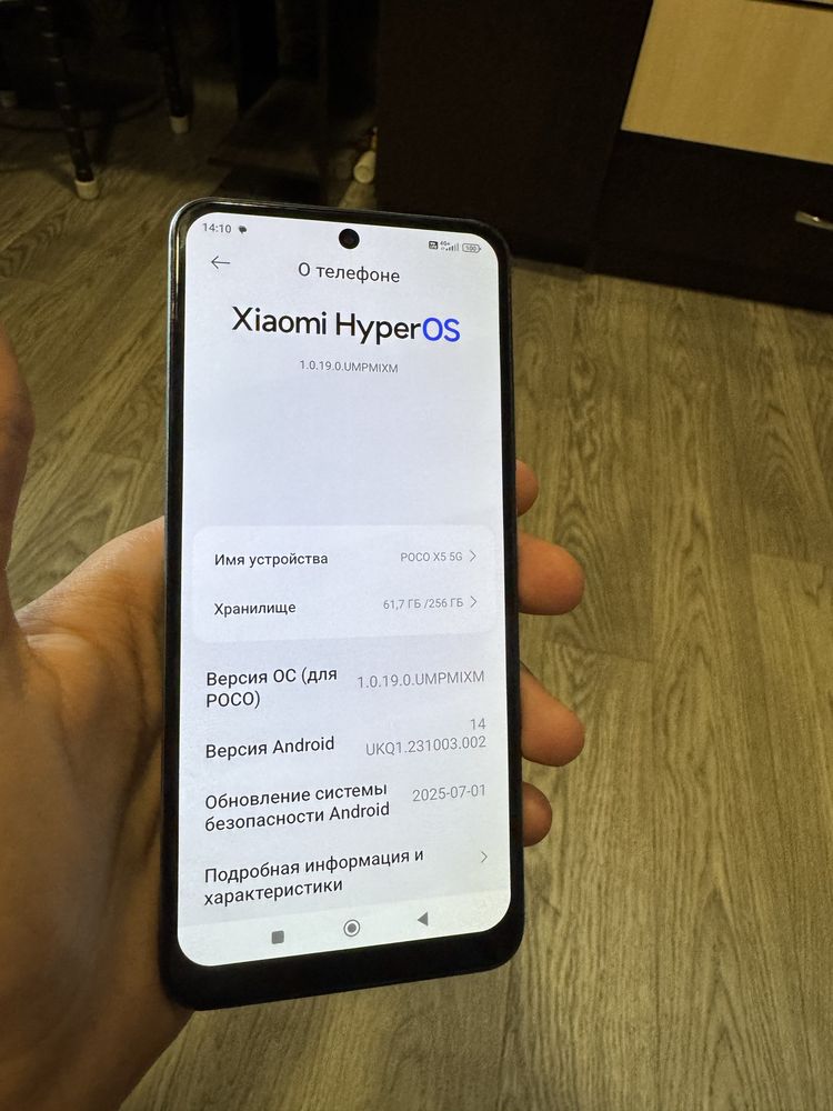 Продам poco x5 5g 256гб