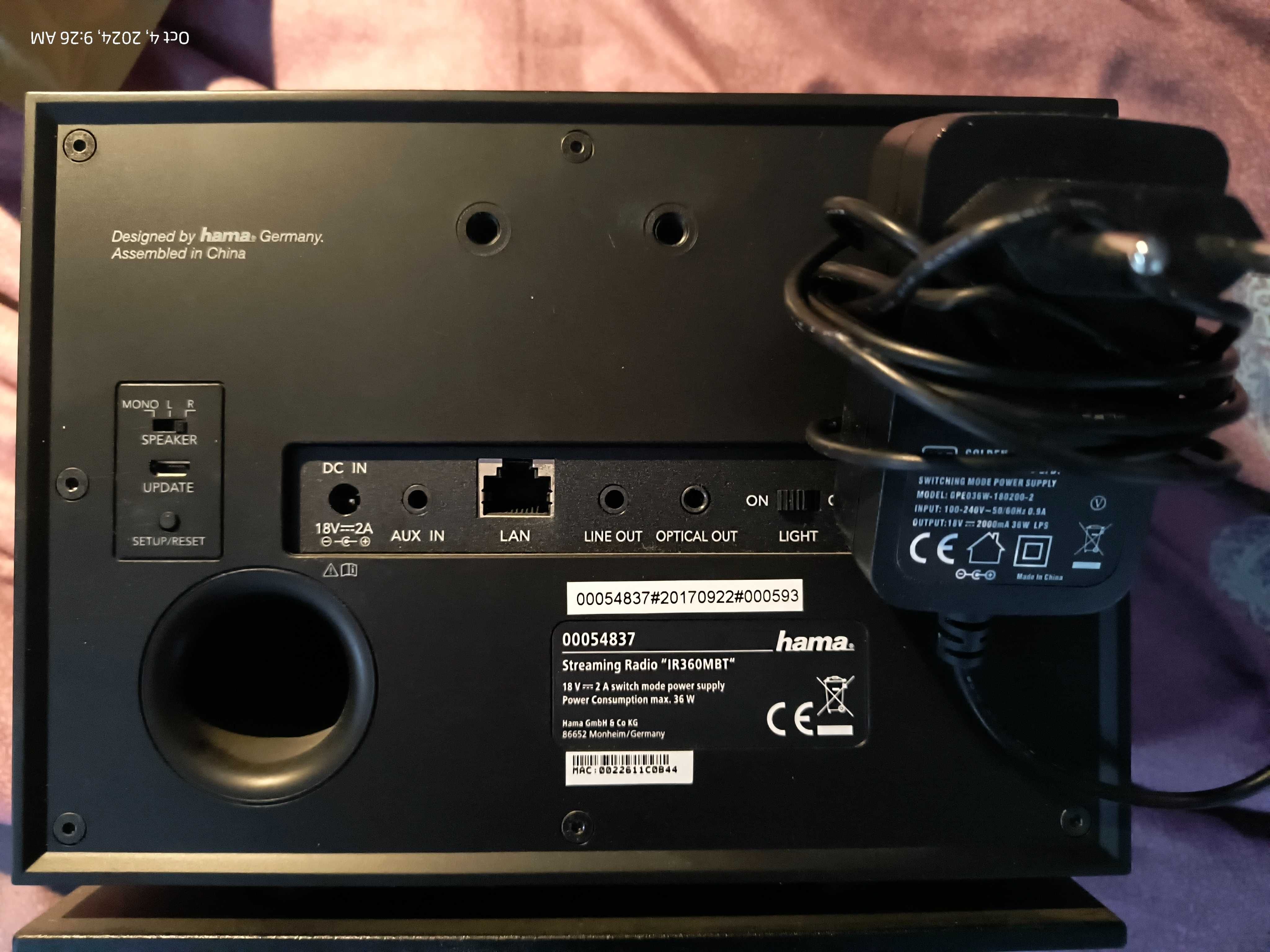 Radio Internet HAMA IR 360MBT