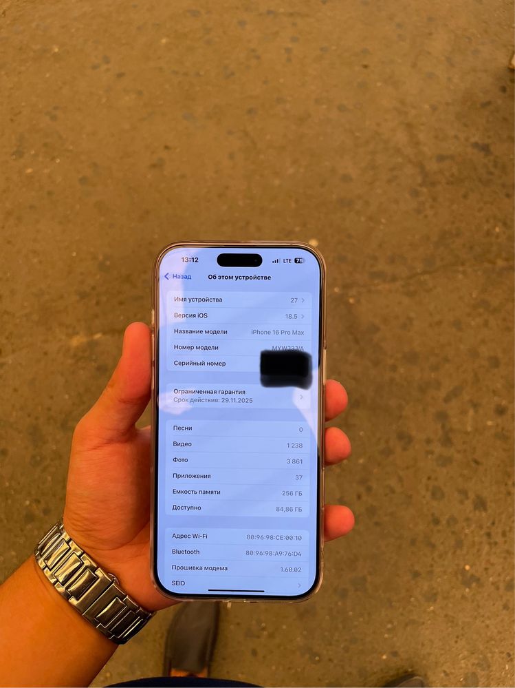 Apple iPhone 16 pro max