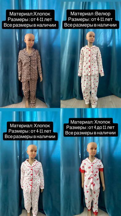 Детские вещи оптом и в розницу для девочек и для мальчиков